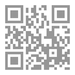 Qr Code الأسماء العربية معانيها ومدلولاتها