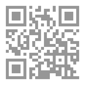 Qr Code قضايا فقهية معاصرة في المال والاقتصاد