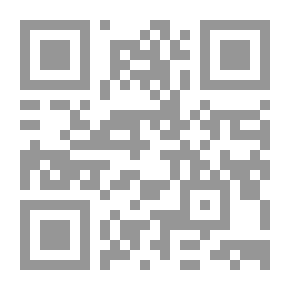 Qr Code المفهوم المعاصر للضريبة ودورها في تمويل المشروعات القومية