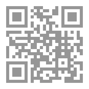 Qr Code تحفة المريد ببعض ما لي من المسلسلات والأسانيد