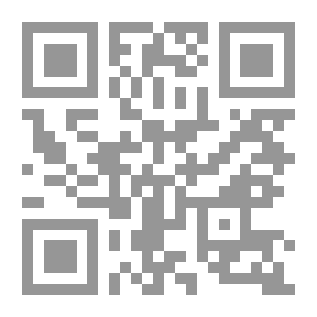 Qr Code الهوية وقضاياها في الوعي العربي المعاصر