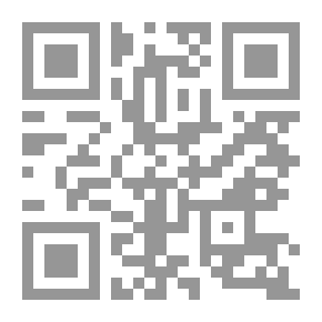 Qr Code موسوعة رحلات العرب والمسلمين إلى فلسطين