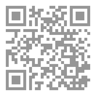 Qr Code دموعى تعاتبك