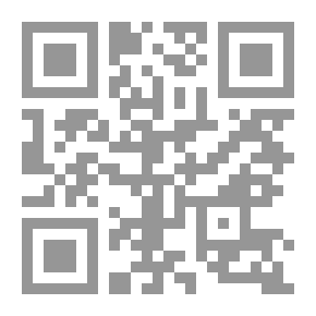 Qr Code ديوان أمية بن ابي الصلت