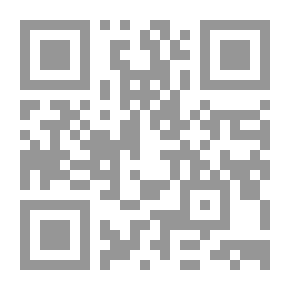 Qr Code الأجوبة البيروتية في حكم ساعة الذهب وسلسلتها
