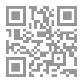 Qr Code التأثير المسيحي في تفسير القرآن