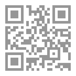 Qr Code دول الخليج العربية في وثائق البلاط الملكي العراقي 1930 - 1958