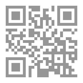 Qr Code ظاهرة التفسير العلمي للقرآن الكريم