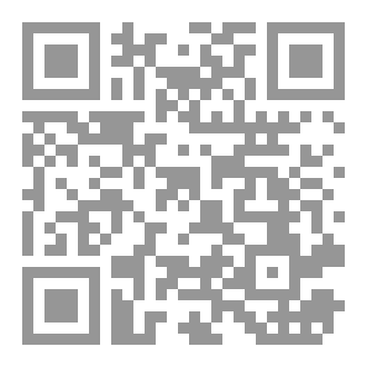 Qr Code قصة بائع التمر والسمك