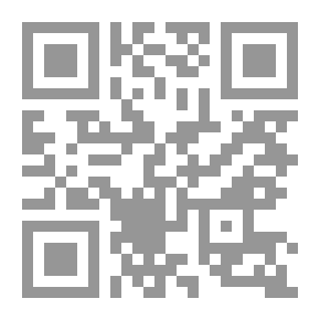 Qr Code نظام الدولة الاسلامية
