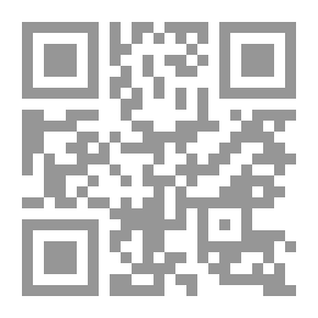 Qr Code الرد على ابن النغريلة اليهودي ورسائل أخرى