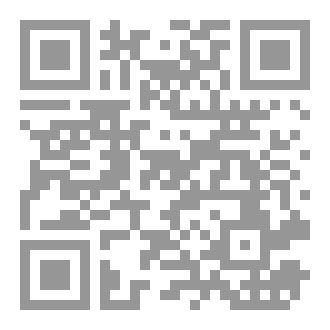Qr Code القصائد الواعظات!