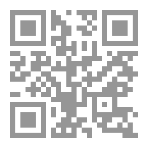 Qr Code عبر مستنقع ألستر