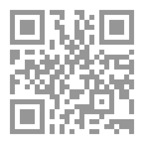 Qr Code مداخلات قرآنية في المنهج وافتراءات المستشرقين