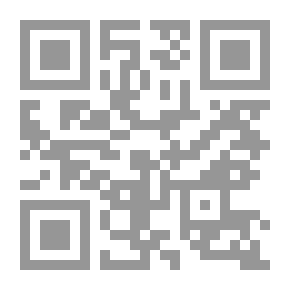Qr Code عقد شراء فواتير الديون التجارية من الوجهتين العملية والقانونية