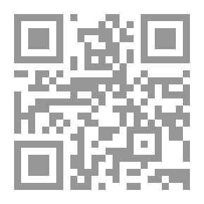 Qr Code جواهر العقود ومعين القضاة والموقعين والشهود 1/2