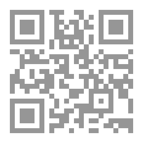 Qr Code دراسة تقويمية لاستخدام معمل البيولوجي في المرحلة الثانوية