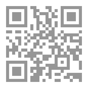 Qr Code شافية ابن الحجاب فى ضوء الدرس اللغوى الحديث