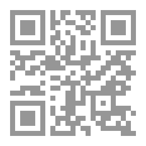 Qr Code الفلسفة الأساسية ، المجلد. 2 (من 2)