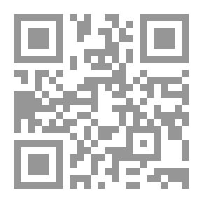 Qr Code موسوعة الإقتصاد الإسلامي في المصارف والنقود والأسواق المالية #9: تقويم أداء المصارف الإسلامية (2)
