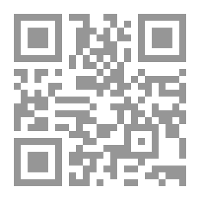 Qr Code دورة ابتدائية في حساب التفاضل والتكامل