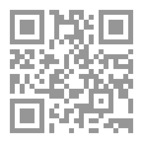 Qr Code ليبيا : الثورة وتحديات بناء الدولة
