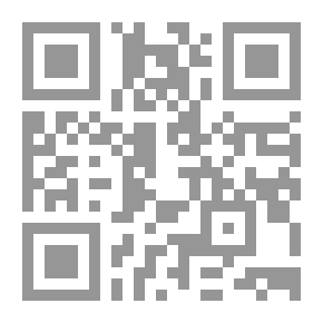 Qr Code الذات عينها كآخر