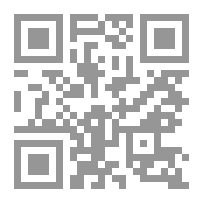 Qr Code منهج ابن حزم المعرفي: أسسه وآلياته وتطبيقاته