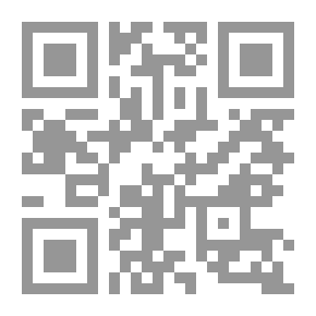 Qr Code الإضافة النوعية القرآنية مراجعة نقدية في سفر التكوين