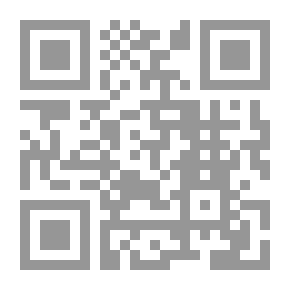 Qr Code الحصانات القانونية