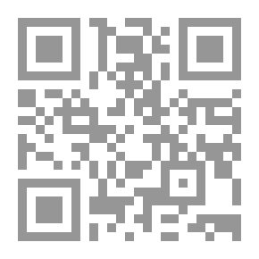 Qr Code مدخل متكامل لتخطيط التعليم العالي العربي في إطار التخطيط الاستراتيجي