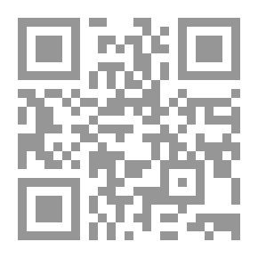 Qr Code المحب والمحبوب و المشموم و المشروب - الجزء الأول