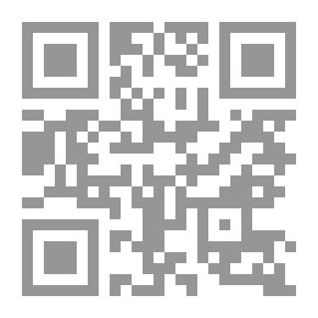 Qr Code مختصر الصحيح المسند من الشمائل النبوية