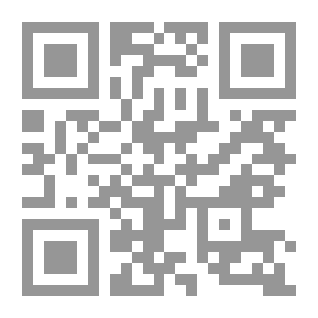 Qr Code - دورة في الرياضيات لطلبة الهندسة والعلوم التطبيقية
