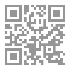 Qr Code المنهج المفيد لطلب علم الحديث