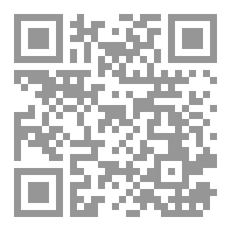 Qr Code تعريف عن كتب- ديوان عمودي