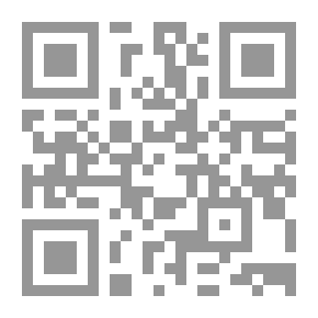Qr Code حوليات (عدد 9)