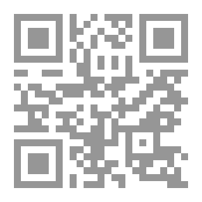 Qr Code الحقيقة بين النبوءة والسياسة (التوراة، الأناجيل، القرآن الكريم، نوستراداموس)