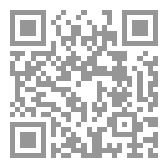 Qr Code الحكايات المصرية، مترجمة من البرديات: السلسلة الثانية، من الأسرة الثامنة عشرة إلى الأسرة التاسعة عشرة