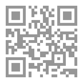 Qr Code العلاج من القرآن وسنة النبي الإنسان (صلى الله عليه وسلم)
