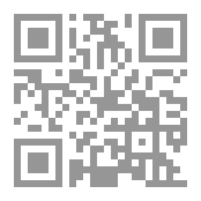 Qr Code دراسات في علم اللغة `مداخل منهجية أساسية إلى البحث اللغوي` (القسم الأول)
