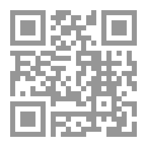 Qr Code اليمن خصوصية الحكم والوحدة