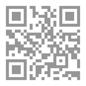 Qr Code المقاربة العلمية للغة