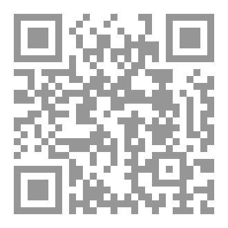 Qr Code كتاب السيدة الشقراء