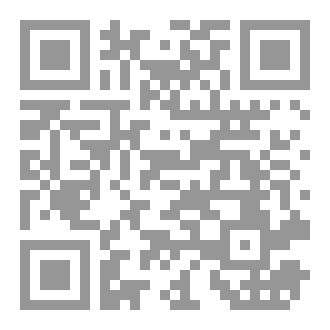 Qr Code الصرخة المدفونة