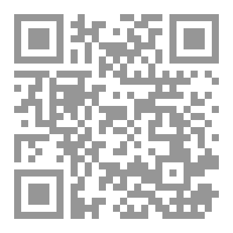 Qr Code هذا الرسول العظيم محمد