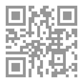Qr Code مضى عهد الراحة