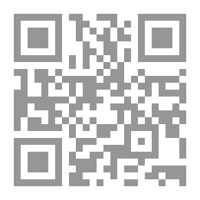 Qr Code صحيح مسلم