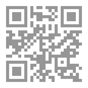 Qr Code المقدسة وهي كتب العهد العتيق