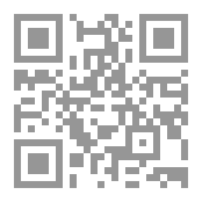 Qr Code نهاية المحتاج إلى شرح المنهاج ( في الفقه على مذهب الإمام الشافعي )